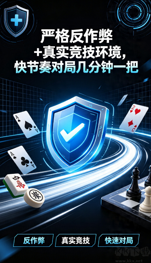 时光棋牌