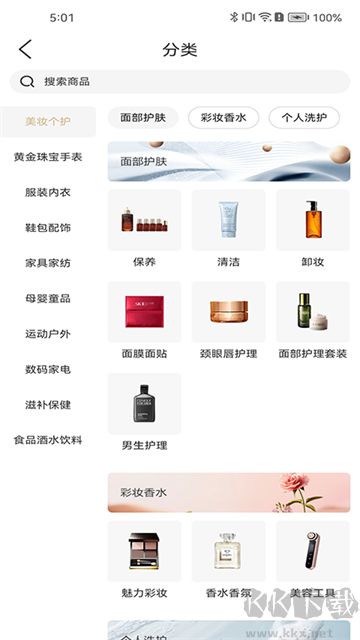 江豚网app商家版