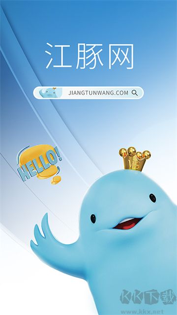 江豚网app商家版
