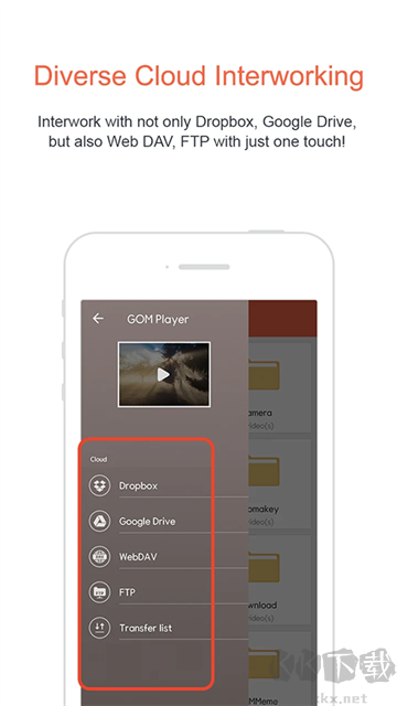gomplayer手机版