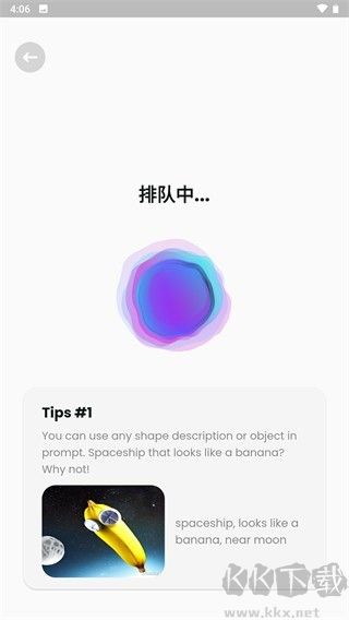 文心一格