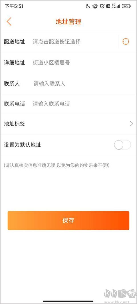 掌上沿河