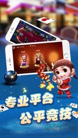 邀月棋牌