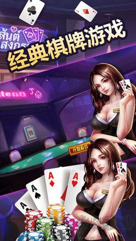哈哈棋牌最新版
