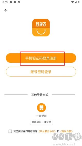 荐康客