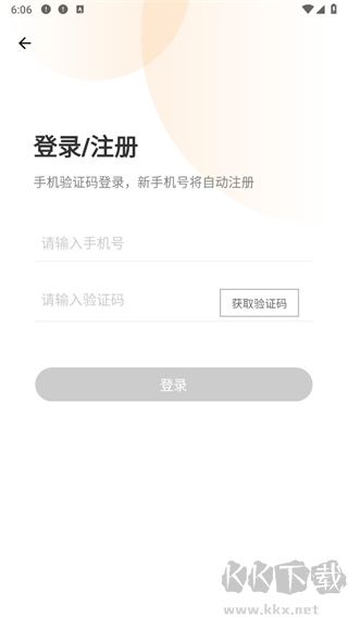 荐康客