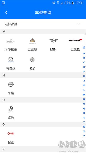 零零汽免费版