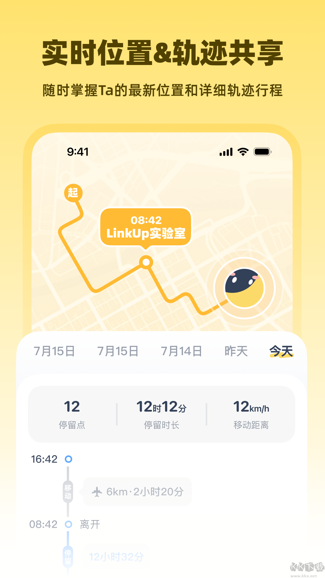 LinkUp