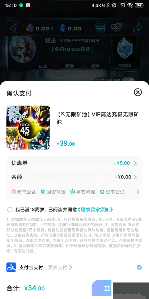元气玛特官方版