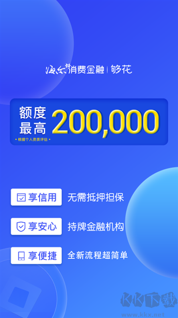 够花官方版