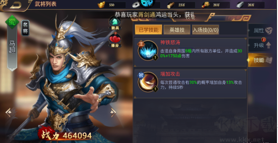 问逍遥
