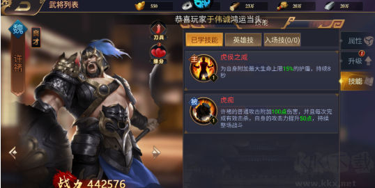 问逍遥