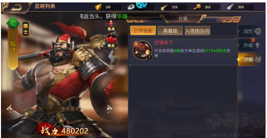问逍遥