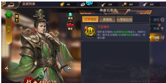 问逍遥