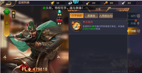问逍遥