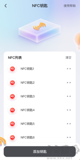 台铃智能官方版