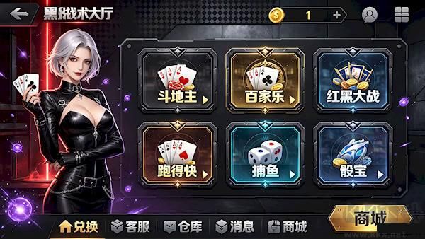 贪玩娱乐棋牌236w苹果手机版