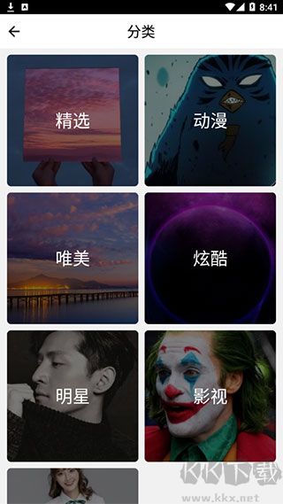 焕彩桌面免费版