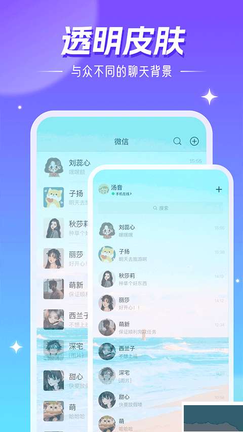 精灵壁纸免费版