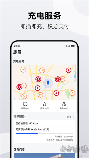 鸿蒙智行官方正版