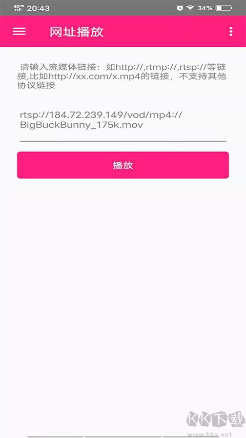 吉吉影音播放器手机版