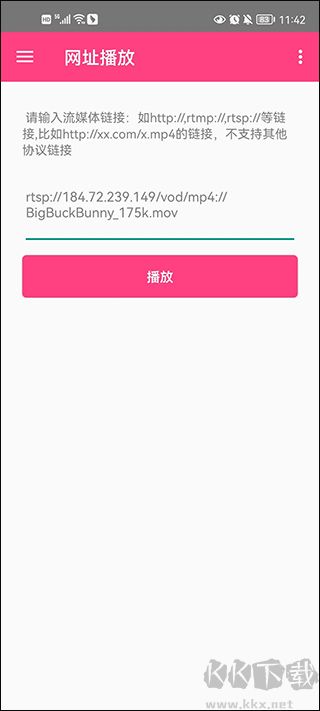 吉吉影音播放器手机版