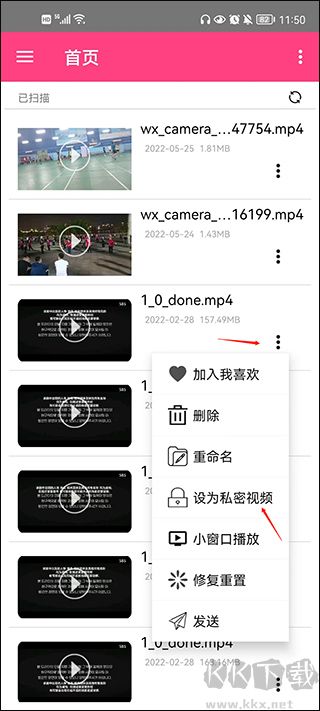 吉吉影音播放器手机版