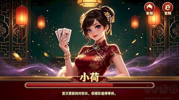 一笑棋牌老版本