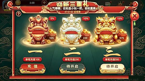 一笑棋牌老版本