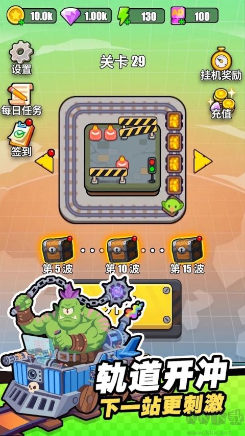 嘟嘟大冲锋游戏