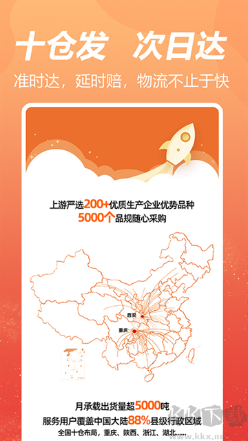 荃豆健康app官方版