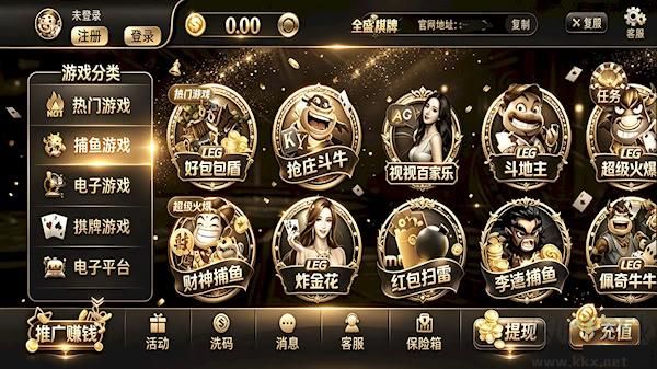 全盛棋牌免费6元救济金版