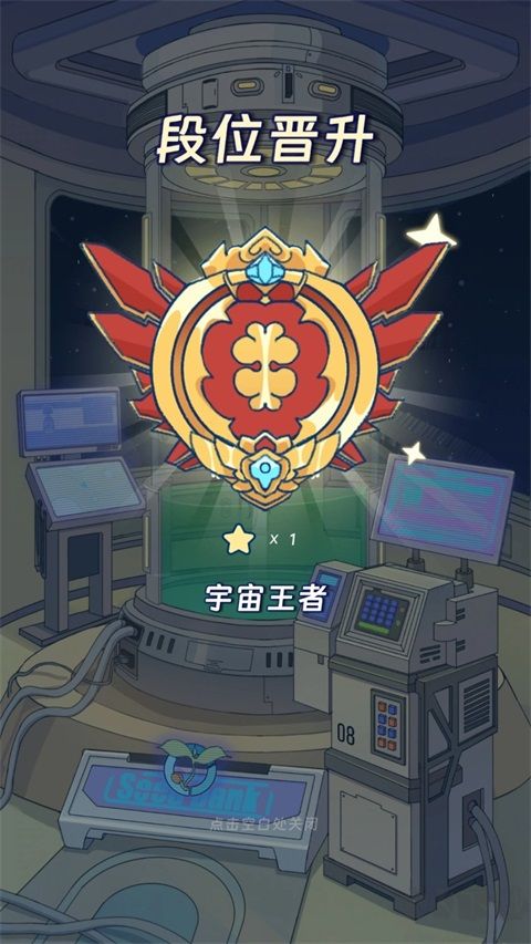 宇宙农场物语中文版