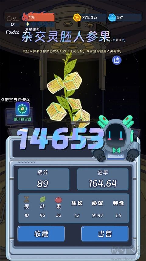 宇宙农场物语中文版