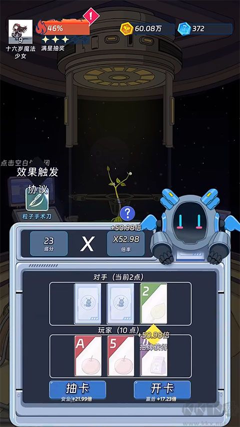 宇宙农场物语中文版