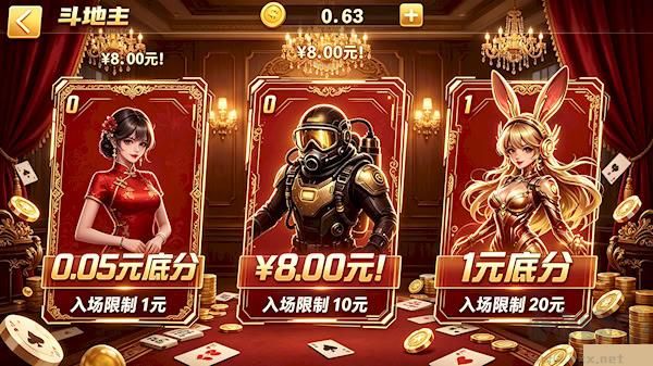 蓝洞娱乐棋牌手游安卓版