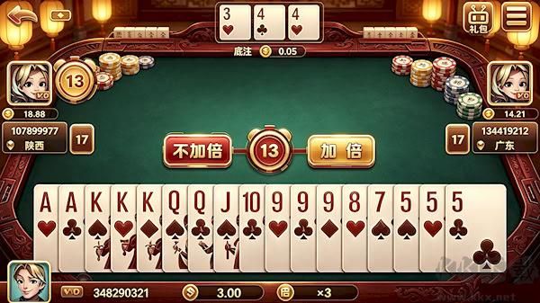 蓝洞娱乐棋牌手游安卓版