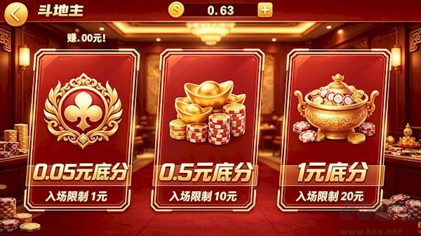 蓝洞娱乐棋牌手游安卓版