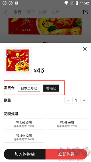 豌豆公主官方版
