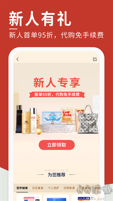 豌豆公主官方版