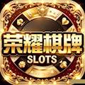 荣耀棋牌手机版 v1.9.26