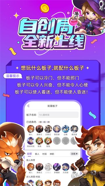 饭狼官方版