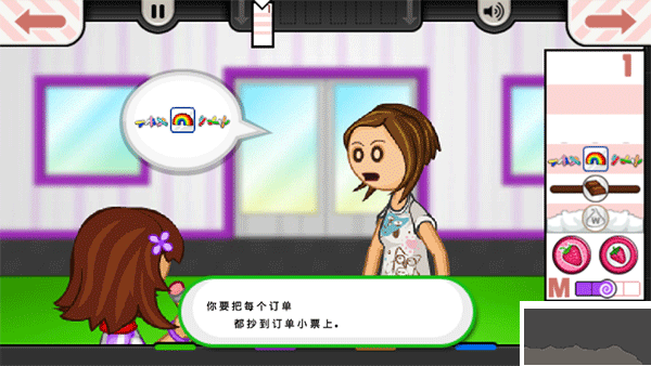 老爹冰淇淋店togo无限金币版