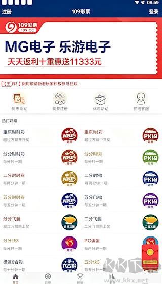 彩票987官方网站版