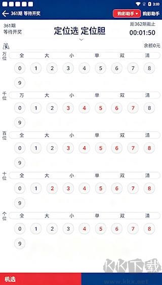 彩票987官方网站版