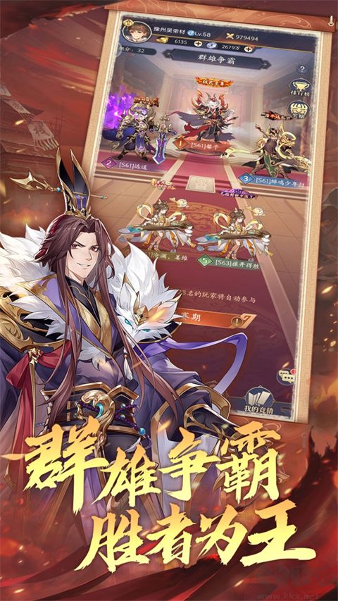 微微三国0.1折6480免费版