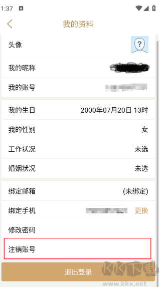 灵机旧版本