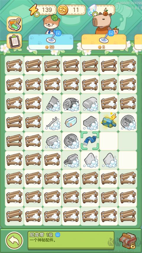 狸狸汤泉无限金币版