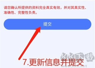 恒泰证券官方版