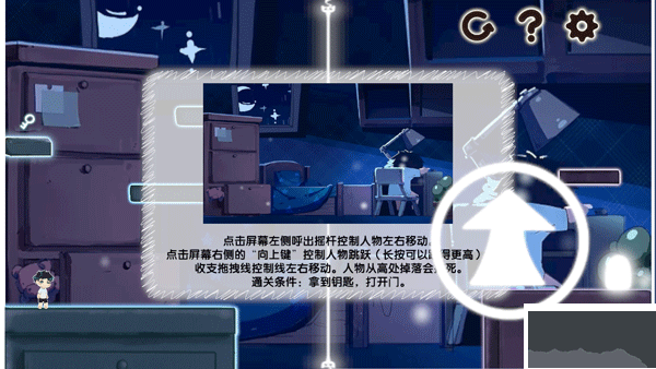 想要成为猫手机版
